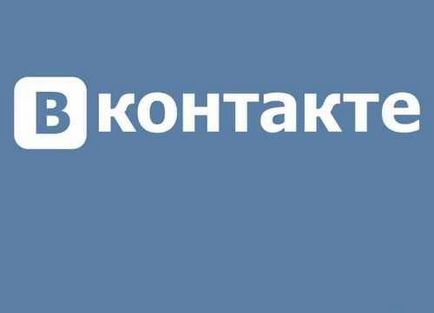 Hogyan találja meg az oldalon VKontakte
