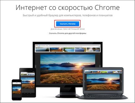 Hogyan lehet frissíteni a Google Chrome böngésző (Google Chrome) a PC és okostelefon