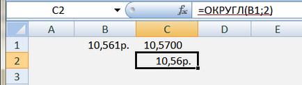 Mivel a kerek szám Excel kerekítve (), ROUNDUP () ROUNDDOWN () Excel
