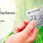 Hogyan lehet fizetni online módon MTS Sberbank Online
