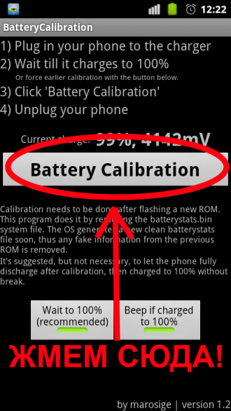 Hogyan kell kalibrálni az akkumulátor indikátor az Android készülékek
