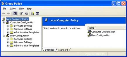 Hogyan tilthatom le autorun usb-flash meghajtók az operációs rendszer Windows 8, 7, XP Professional