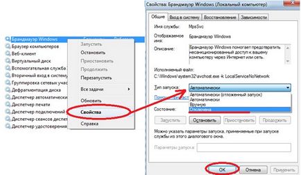 Hogyan lehet letiltani a tűzfalat a Windows 7 teljes leállítását (lekapcsolás) Hogyan tilthatom le a Windows 7 tűzfal blackout