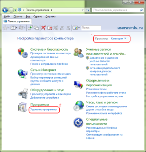 Hogyan tilthatom le Internet Explorer a Windows 7 - tanácsadás a felhasználó számítógépén