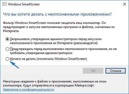 Hogyan tilthatom le a SmartScreen windows 10