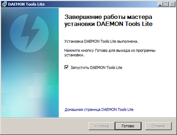 Hogyan kell megnyitni iso fájlt a Windows - részletes utasításokat ad a Daemon Tools