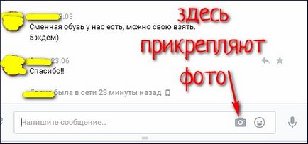 Hogyan küldhet mindent VKontakte