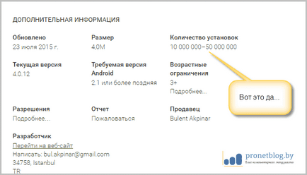 Hogyan lehet mozgatni egy alkalmazást az SD kártya Android gyorsan