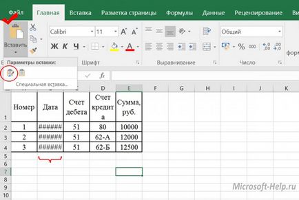 Hogyan lehet mozgatni egy táblázatot a szót excel - segít Word és Excel