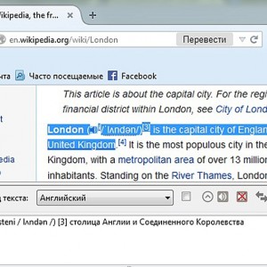Hogyan kell lefordítani a honlap magyar - oldal az interneten, a Google Chrome, Mozilla Firefox