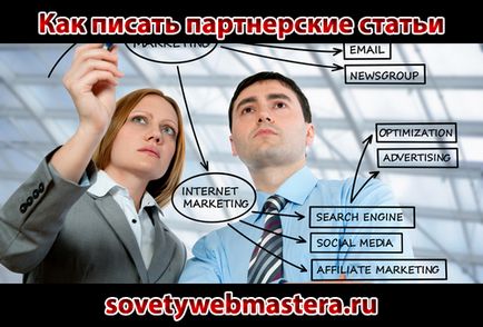 Hogyan írjunk kapcsolt cikkek, webmester ötletek, blog Evgeniya Vergusa