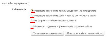 Hogyan tisztítsa meg a cookie-kat a böngészőben, Yandex, Blog Oleg ugreninova