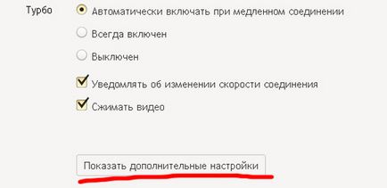 Hogyan tisztítsa meg a cookie-kat a böngészőben, Yandex, Blog Oleg ugreninova