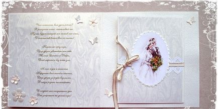 Hogyan írja alá esküvői kártyák - a szabályok a design és stílus, a szerkezet a szöveget, példák