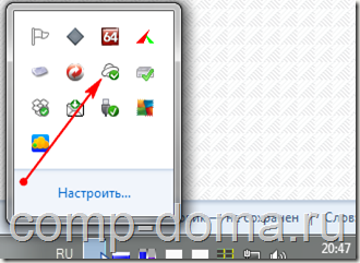 Hogyan kell használni a Yandex meghajtó a PC