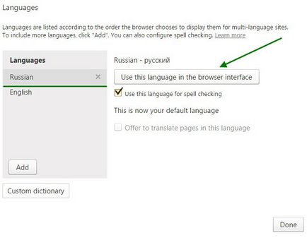 Hogyan változtassuk nyelvet a Yandex Browser - lépésről lépésre