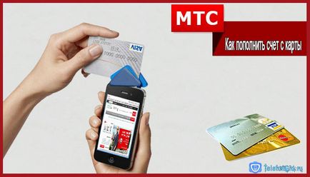 Hogyan töltse MTS számlát bankkártyával