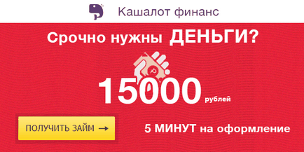 Hogyan kell feltölteni Yandex pénzt takarékpénztár Online