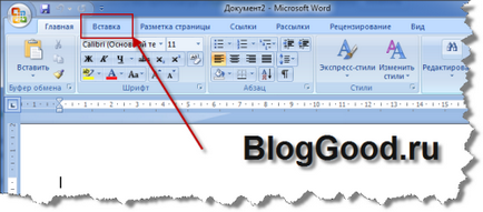 Hogyan tegye Ékezetes egy Word blog kostanevicha Stepan