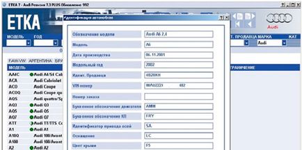 Ami a borokat kódot tanulni az autó a teljes készlet, és egyéb információk