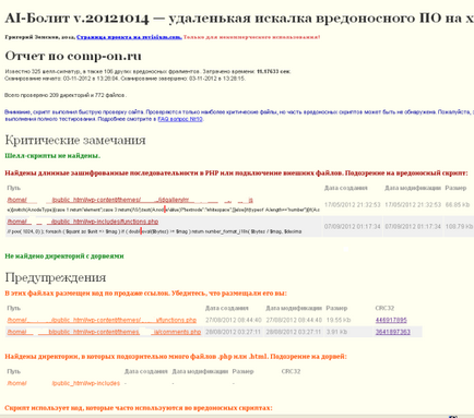 Hogyan nézd meg a helyszínen vírusok és sebezhetőségek segítségével egy script ai-bolit