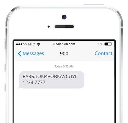 Hogyan oldja mobil bank Sberbank SMS-ben a 900 vagy telefonon (mobil) Hogyan oldja mobil bank Sberbank SMS-ben a 900 vagy a telefon