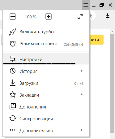 Hogyan mutassa a pop-up a Yandex Böngésző