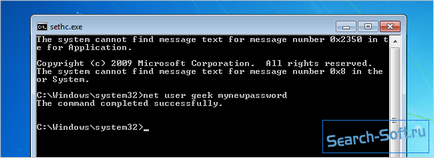 Visszaállítása vagy feltörni egy jelszót a Windows 7 használata indítólemezről