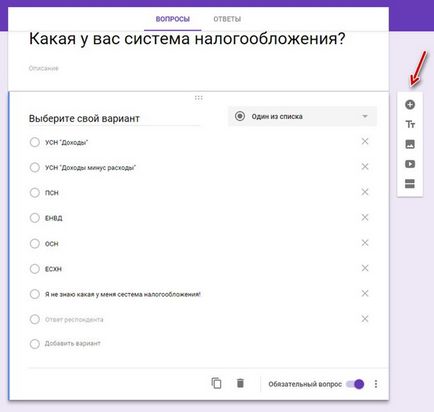 Hogyan készítsünk egy ingyenes közvélemény-kutatás a google formában 5 percig és néhány tipp, a honlapon un Dmitry