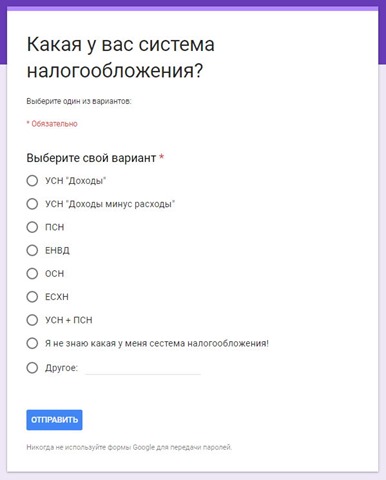 Hogyan készítsünk egy ingyenes közvélemény-kutatás a google formában 5 percig és néhány tipp, a honlapon un Dmitry