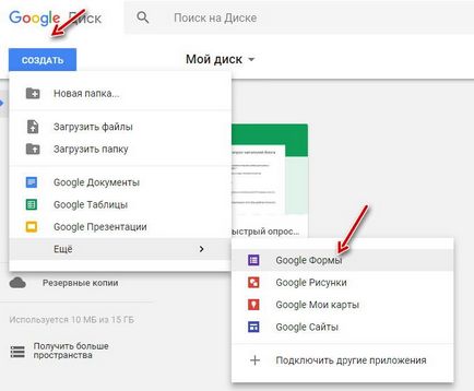 Hogyan készítsünk egy ingyenes közvélemény-kutatás a google formában 5 percig és néhány tipp, a honlapon un Dmitry