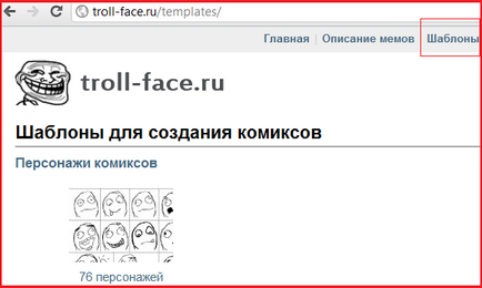 Hogyan készítsünk képregény Trollface, számítógépes világban