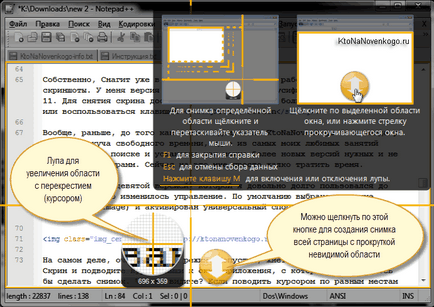 Hogyan készítsünk egy screenshot a PC vagy laptop (Windows), és hogyan lehet screenshotok a telefon (a