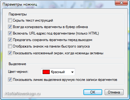 Hogyan készítsünk egy screenshot a PC vagy laptop (Windows), és hogyan lehet screenshotok a telefon (a (windows) Hogyan készítsünk egy screenshot a PC vagy laptop (Windows), és hogyan lehet screenshotok a telefon (a