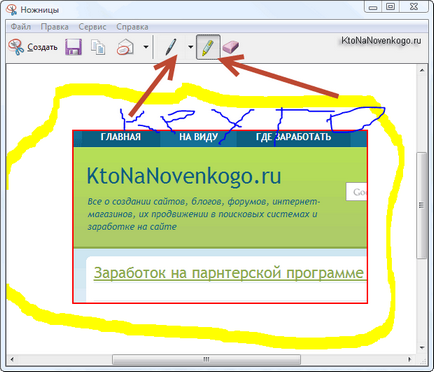 Hogyan készítsünk egy screenshot a PC vagy laptop (Windows), és hogyan lehet screenshotok a telefon (a (egy képfájlt) Hogyan készítsünk egy screenshot a PC vagy laptop (Windows), és hogyan lehet screenshotok a telefon (a