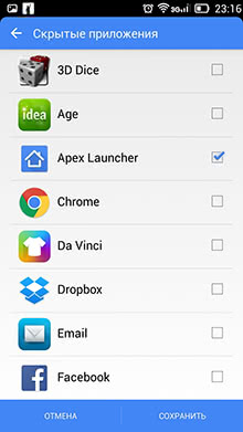 Hogyan lehet elrejteni az alkalmazást az Android, az ikon
