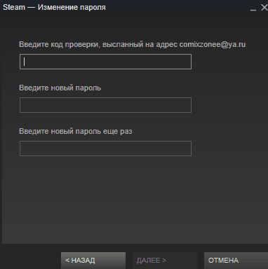 Hogyan változtassuk meg a jelszavát a Steam