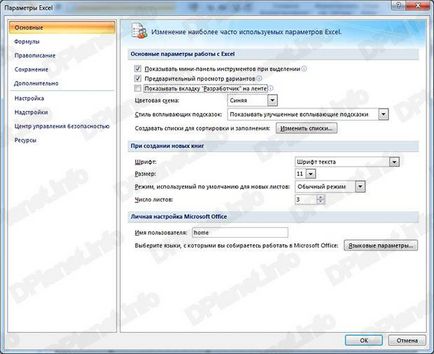 Ahogy unprotect Excel-táblázat (Integer Integer Integer) Eltávolítása védőlap excel