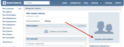 Hogyan hozzunk létre egy csoportot VKontakte