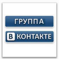 Hogyan hozzunk létre egy csoportot VKontakte, a különbség egy nyilvános oldalon a csoport mint csoport kitölteni