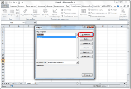 Hogyan hozzunk létre egy makrót excel (beállítható opcionálisan) Hogyan hozzunk létre egy makrót az Excel