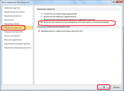 Hogyan hozzunk létre egy makrót Excel (Excel) Hogyan hozzunk létre egy makrót az Excel