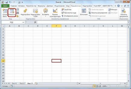 Hogyan hozzunk létre egy makrót excel (command «Application ScreenUpdating) Hogyan hozzunk létre egy makrót az Excel