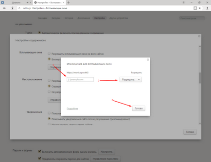 Hogyan lehet eltávolítani vagy a pop-up a Yandex Browser - független beállítási utasításokat
