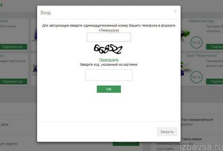 Hogyan lehet eltávolítani egy előfizetés a megafon (telefonok és modemek) (hangszóró) Hogyan lehet eltávolítani egy előfizetés a megafon (telefonok és modemek)