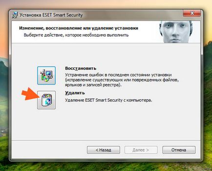 Hogyan viselkedni Eltávolít Antivirus ESET NOD32 a számítógép teljesen windows 7