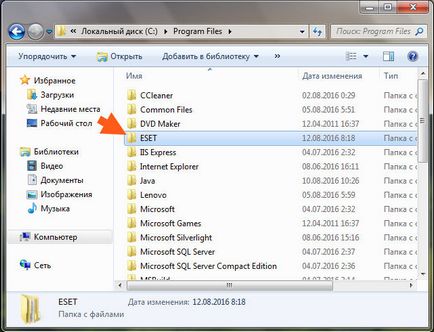 Hogyan viselkedni Eltávolít Antivirus ESET NOD32 a számítógép teljesen windows 7