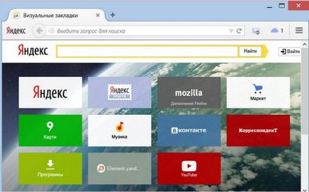 Hogyan lehet törölni egy könyvjelzőt Yandex vizuális és közönséges böngésző