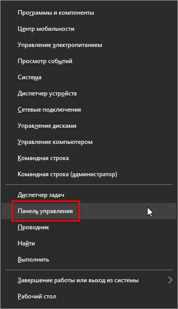 Hogyan kell telepíteni az Adobe Flash Player (ppapi) Hogyan kell telepíteni az Adobe Flash Player