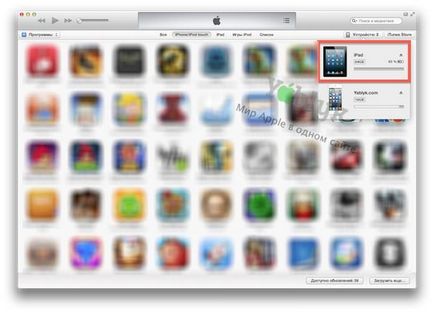 Hogyan kell telepíteni az iOS 7 iPhone, iPad vagy iPod touch, iPhone hírek, iPad és a Mac